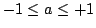 $-1 \le a \le +1$